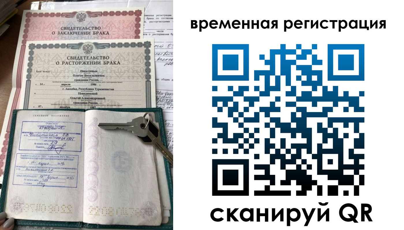 регистрация для дет. сада в Химках